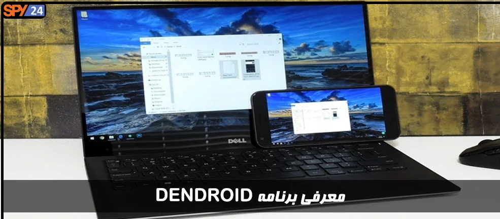 معرفی برنامه Dendroid برای هک کردن گوشی دیگران