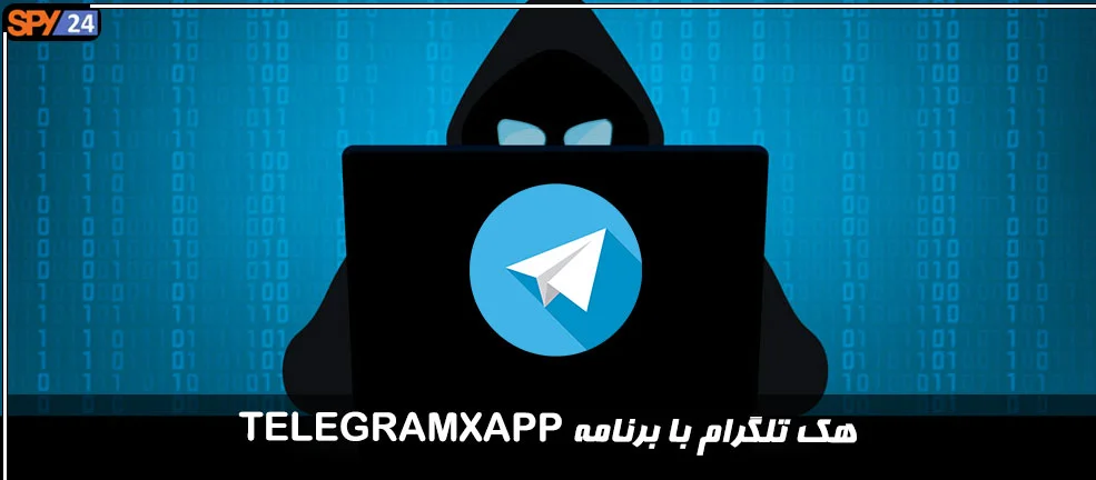 آموزش هک تلگرام با برنامه Telegramxapp
